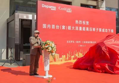 德帕姆全新一代超大流量超高压转子泵成功下线