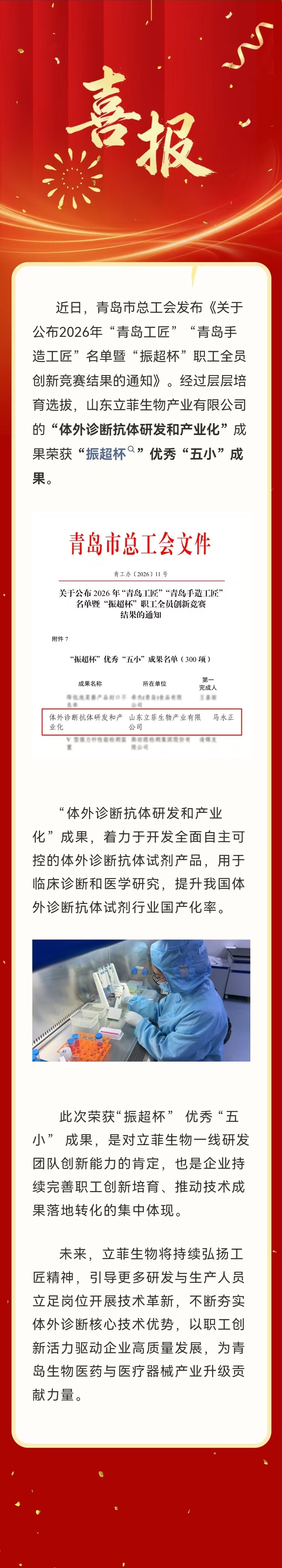 original_1785286781940894715487174656.jpg