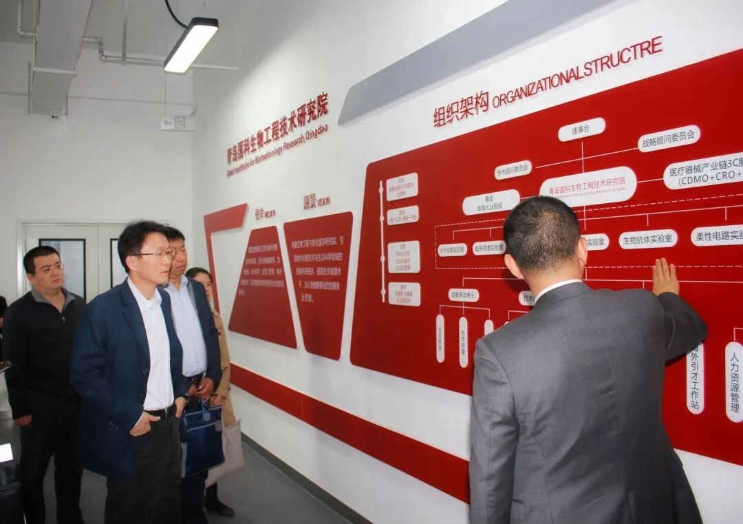 山东省工信厅领导一行莅临立菲医疗器械创新园调研工作