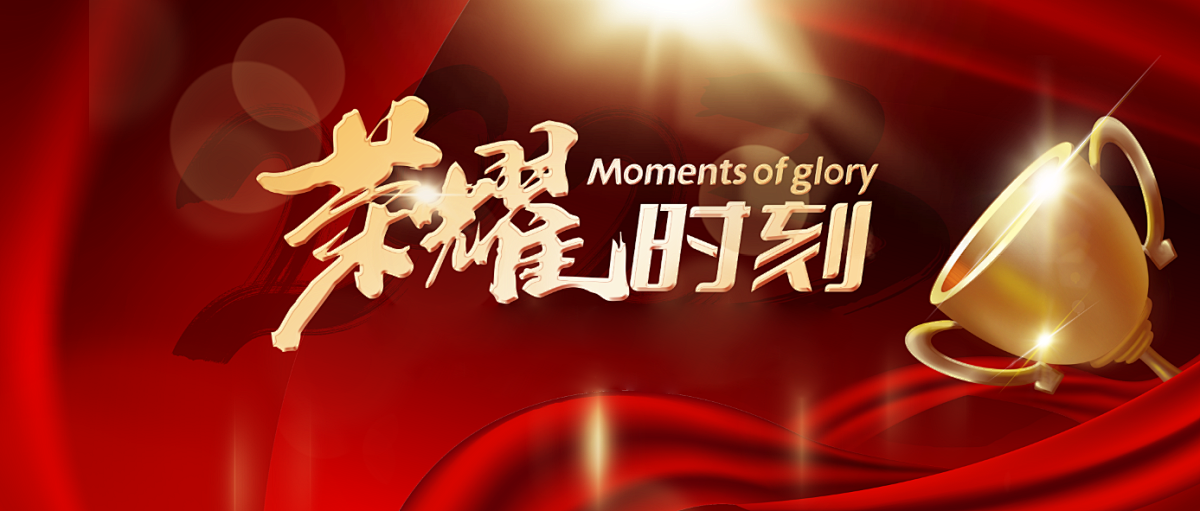 立菲生物被认定为青岛市博士后创新实践基地（2023）