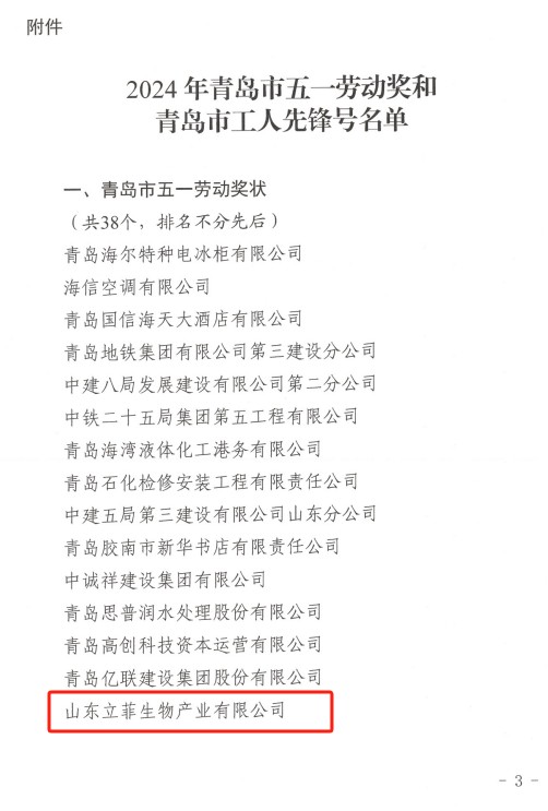微信图片_20240927155621.png