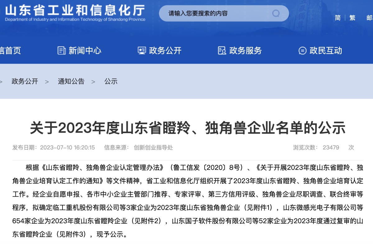 微信图片_20240927163559.png 微信图片_20240927163559.png