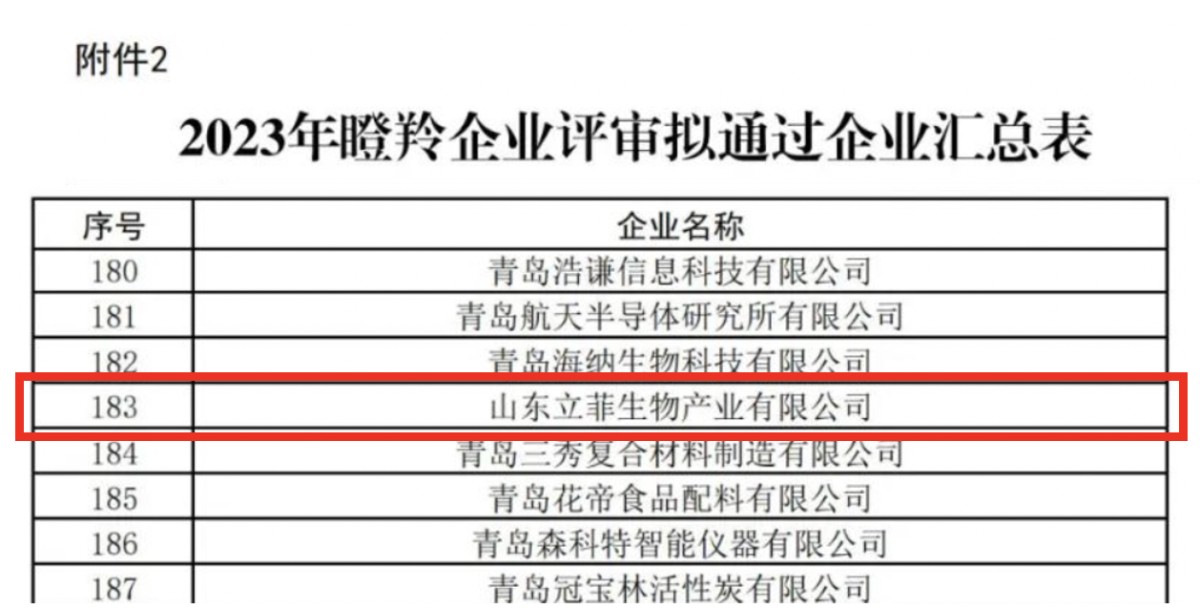 微信图片_20240927163608.png 微信图片_20240927163608.png