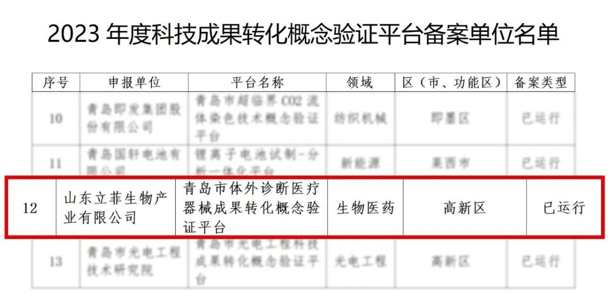 微信图片_20241025093026.jpg 微信图片_20241025093026.jpg