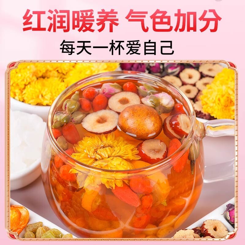 女神八宝茶