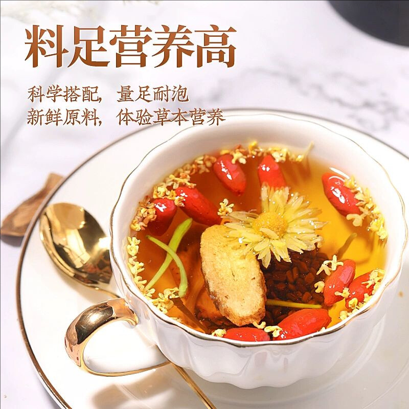 女神气血五宝红枣桂圆枸杞玫瑰茶