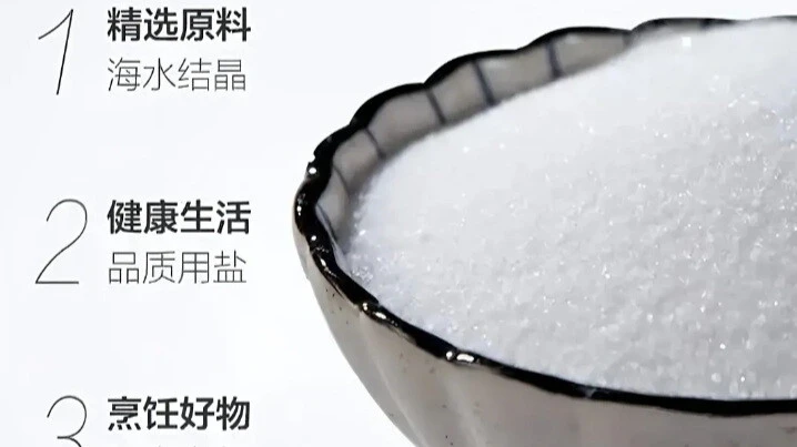 特价食品