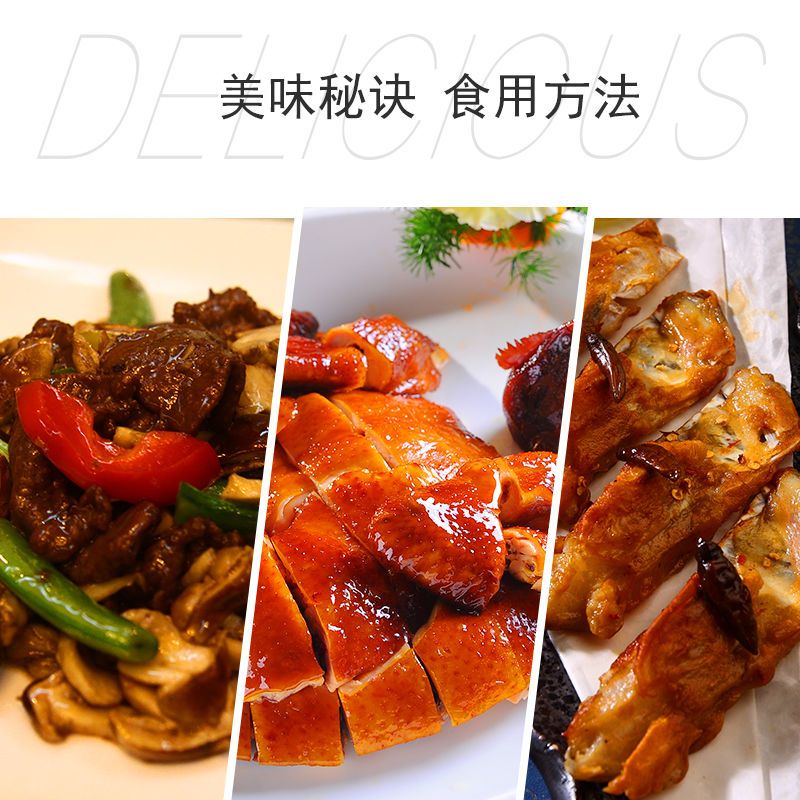 东古酱油草菇老抽500ml