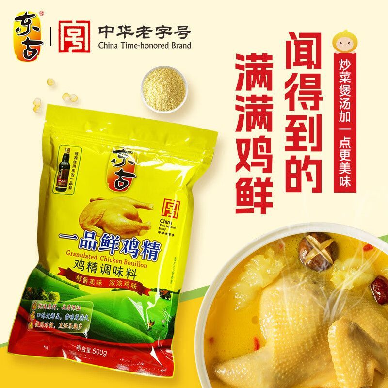 东古一品鲜鸡精500g