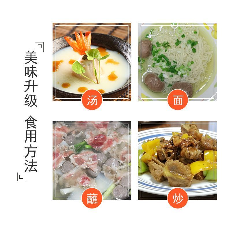 东古一品鲜鸡精500g