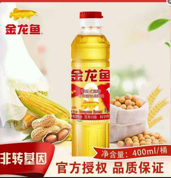 金龙鱼调和油400ml