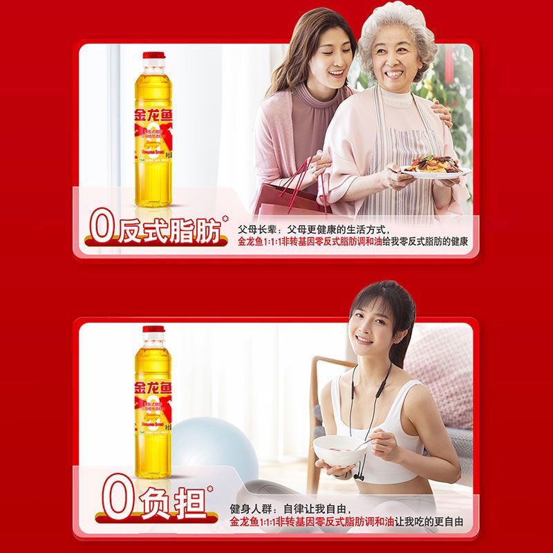 金龙鱼调和油400ml