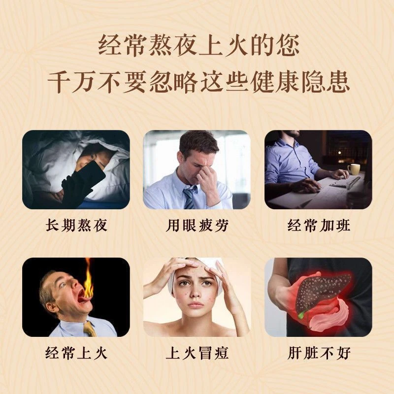 菊花决明子茶