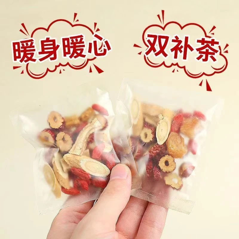 气血双补茶