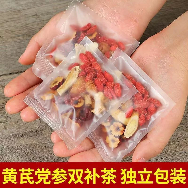 气血双补茶