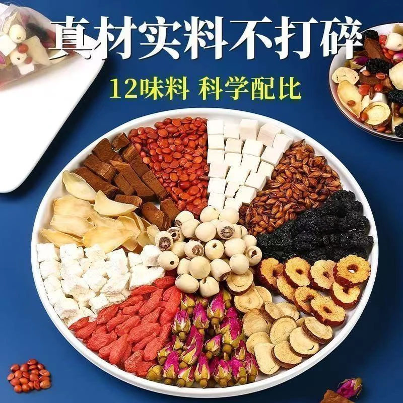 酸枣睡眠茶