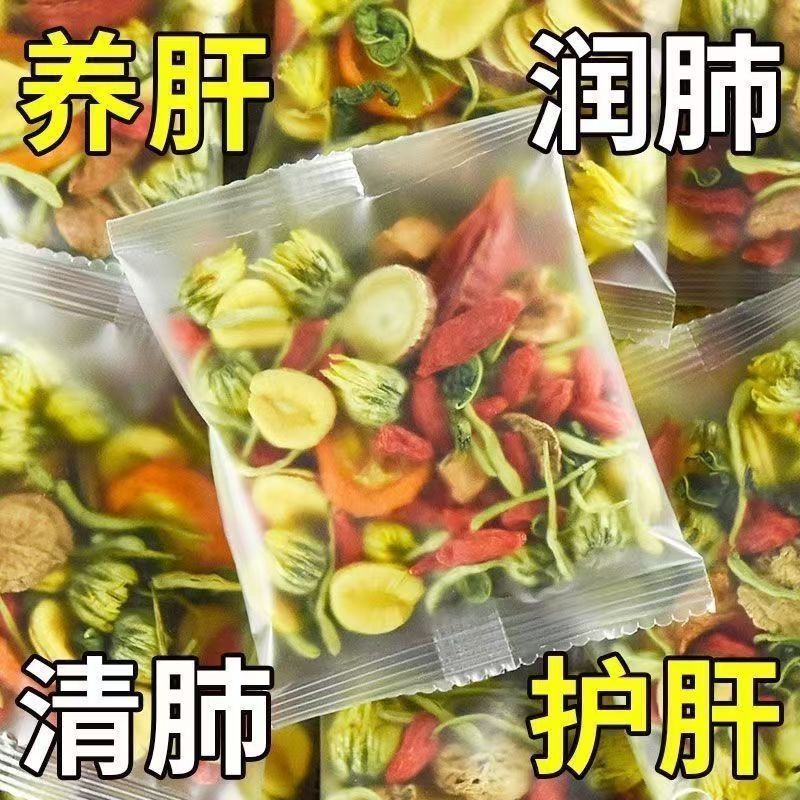 养肝润肺茶