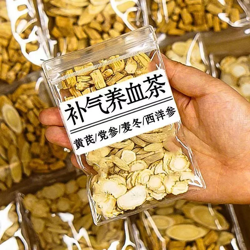 元气四宝茶