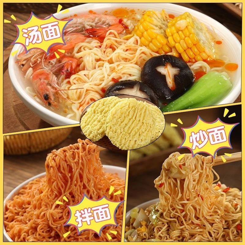 大碗面
