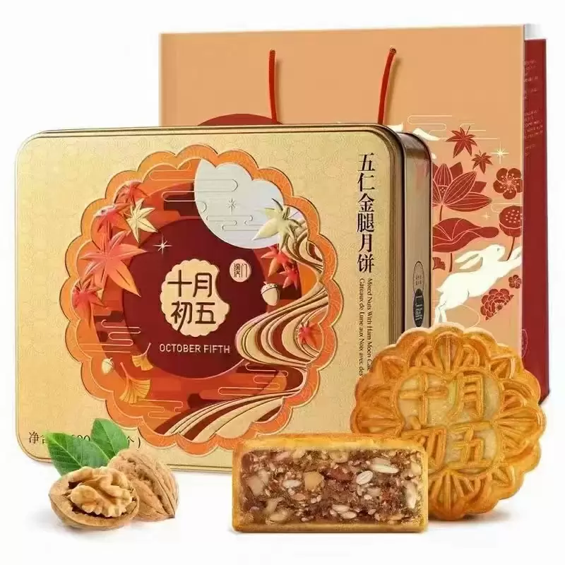 陈皮月饼 480克