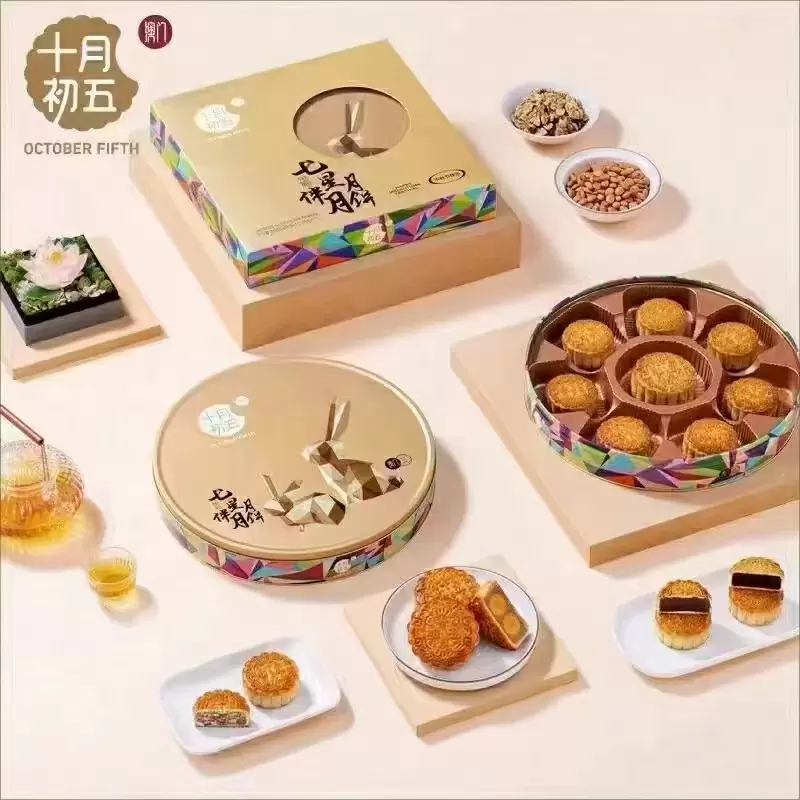 陈皮月饼 480克