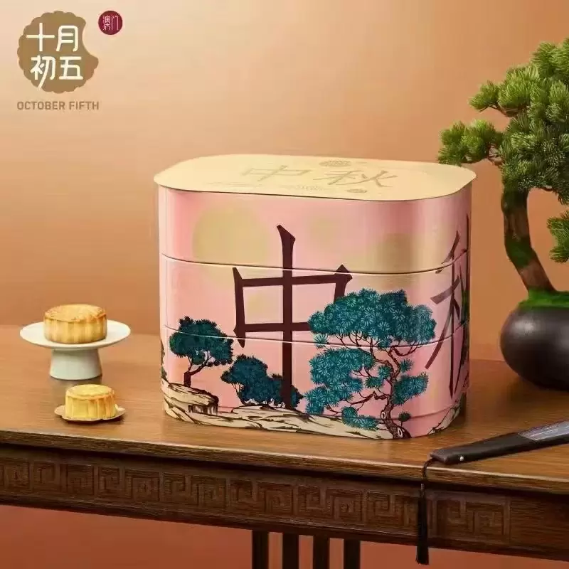 陈皮月饼 480克