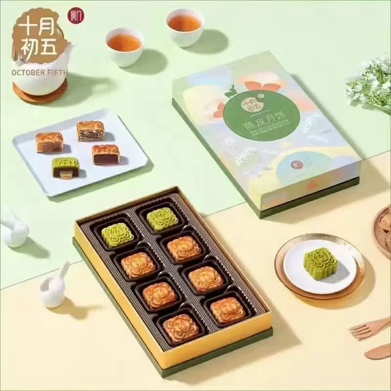 陈皮月饼 480克