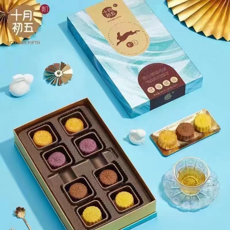 澳门流心缤纷月饼 400克