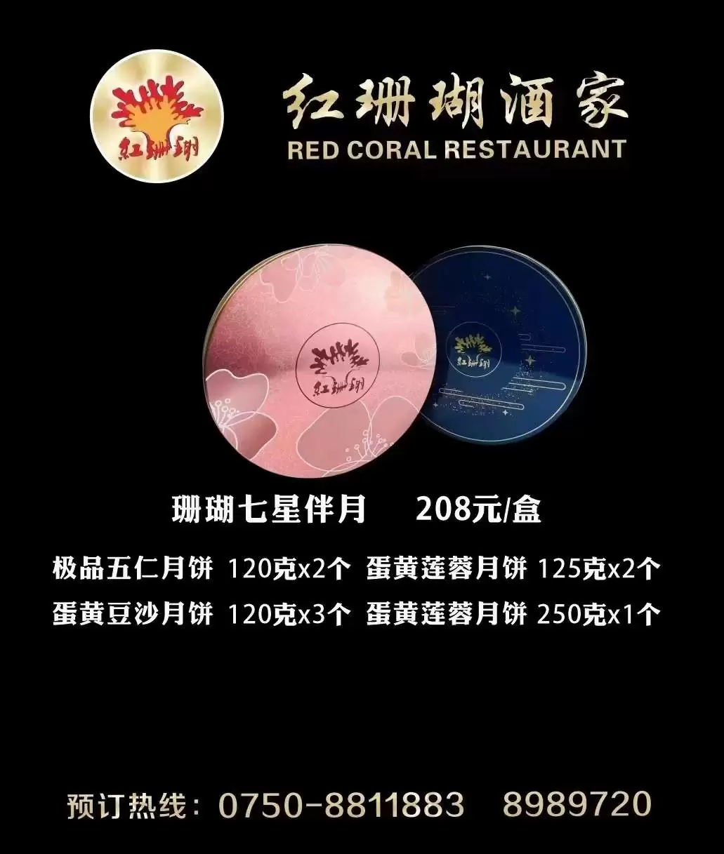 蛋黄纯豆沙月饼 620克
