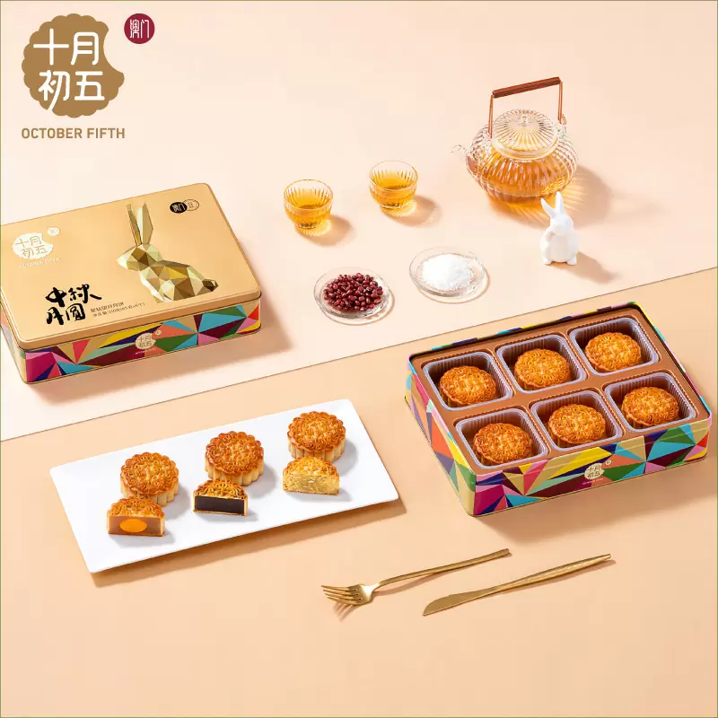 陈皮月饼 480克