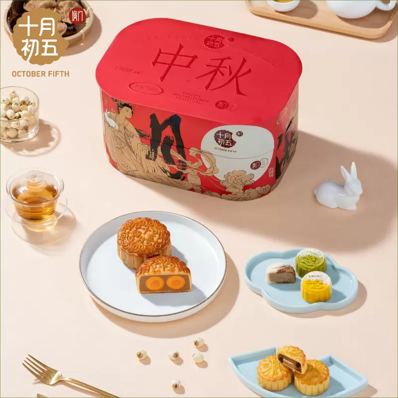 月满美人月饼礼盒1038g