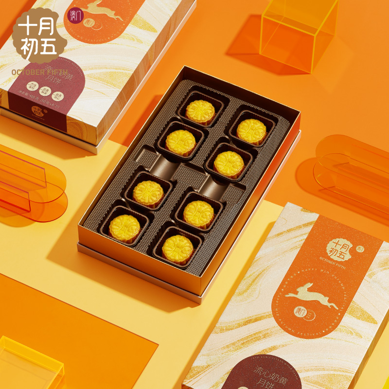 澳门流心奶黄月饼 400克