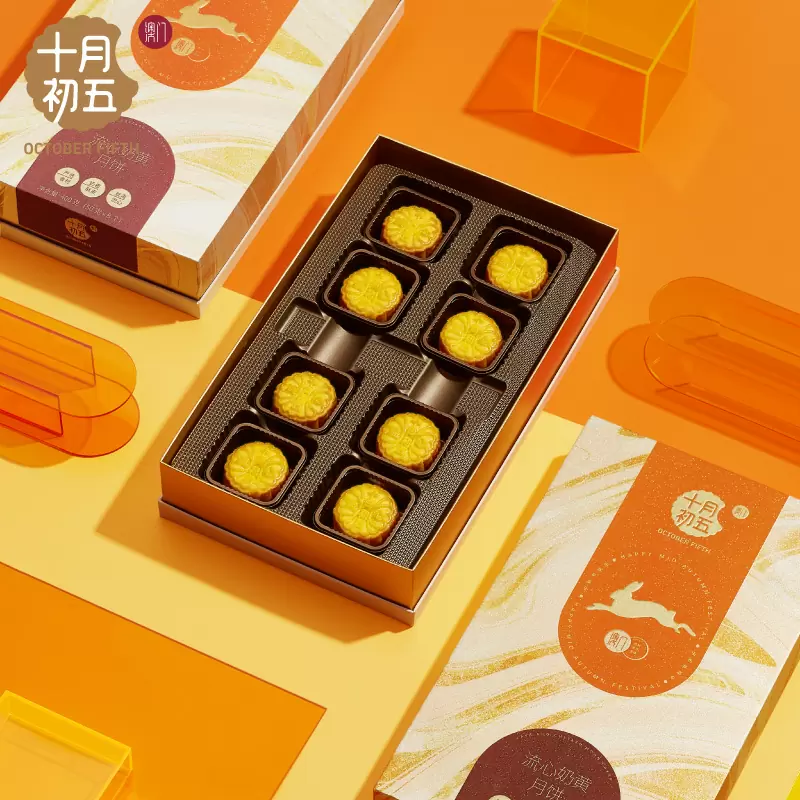 流心奶黄月饼 400克