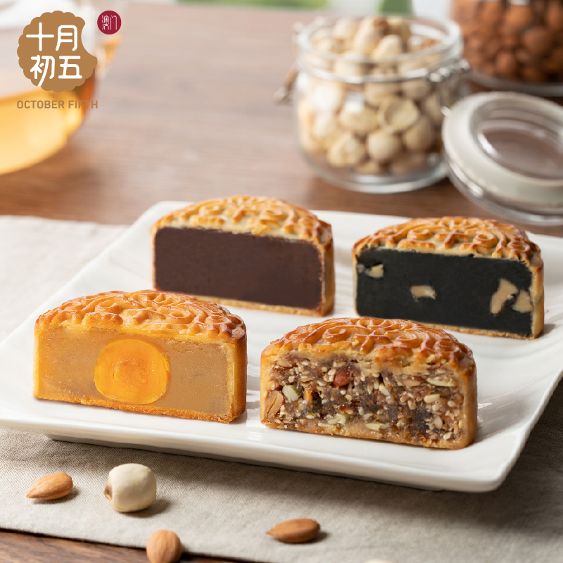 澳门精选四宝月饼 500克