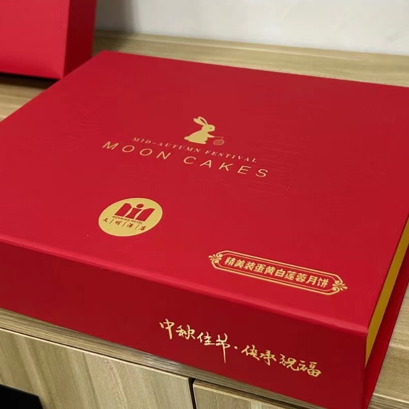 文明豪华纯黑豆沙月