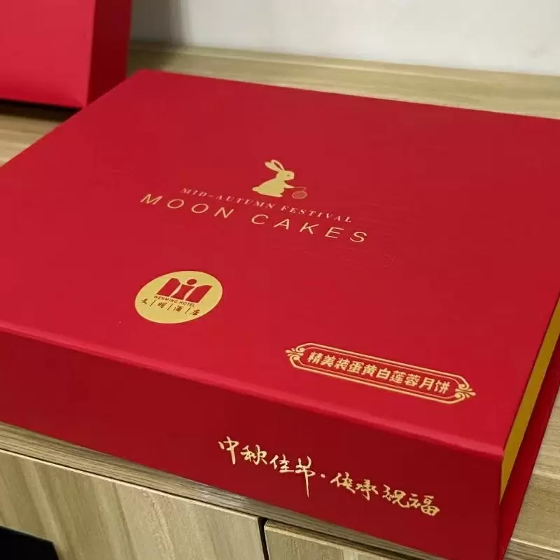 豪华纯黑豆沙月
