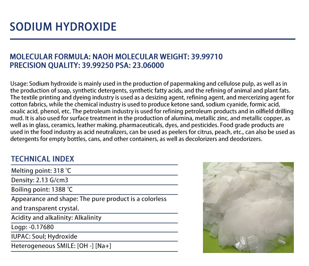 氢氧化钠EN.jpg