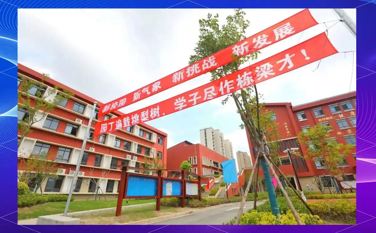 虹口区升学篇——优质小学排名