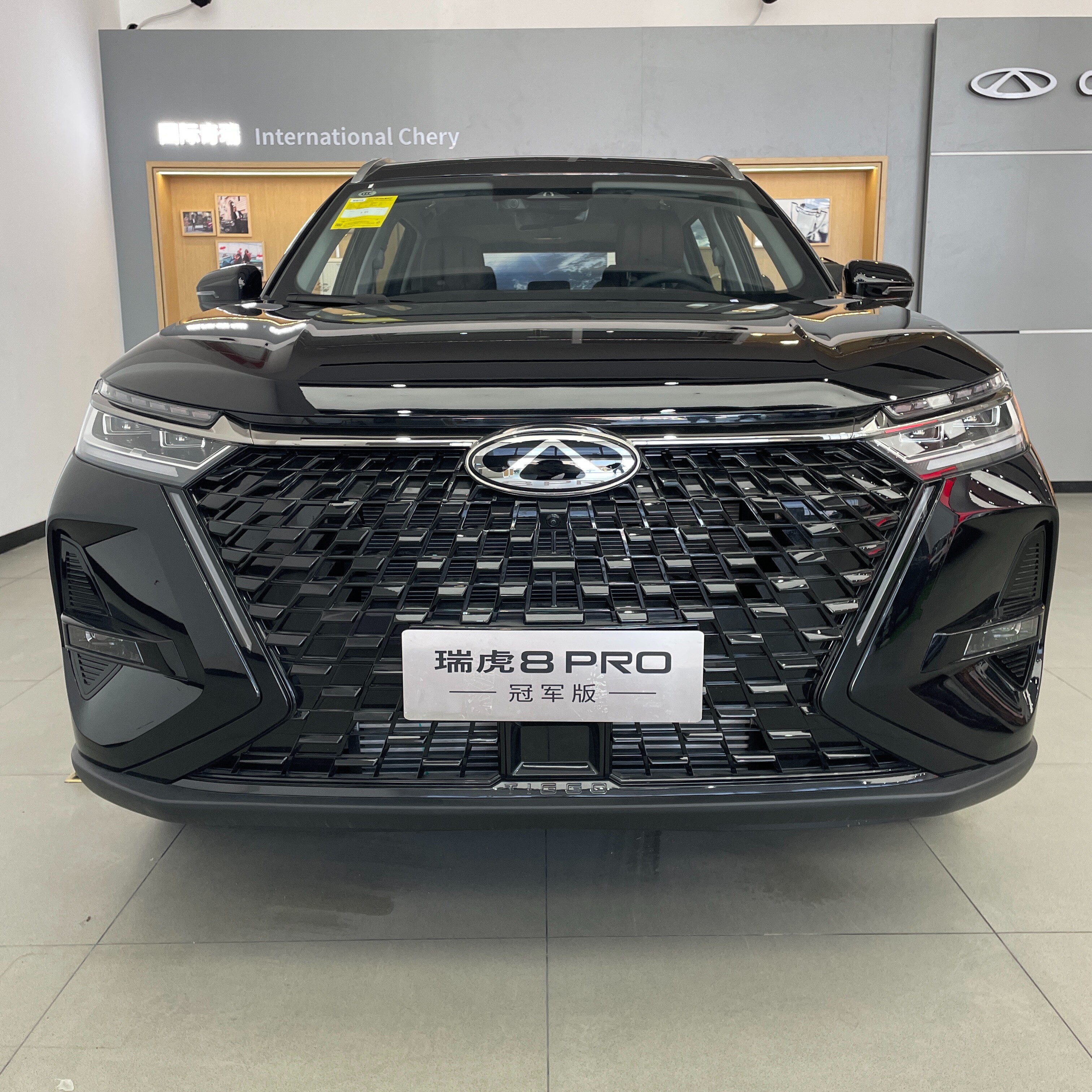 Чери ТиГГО 8 Про