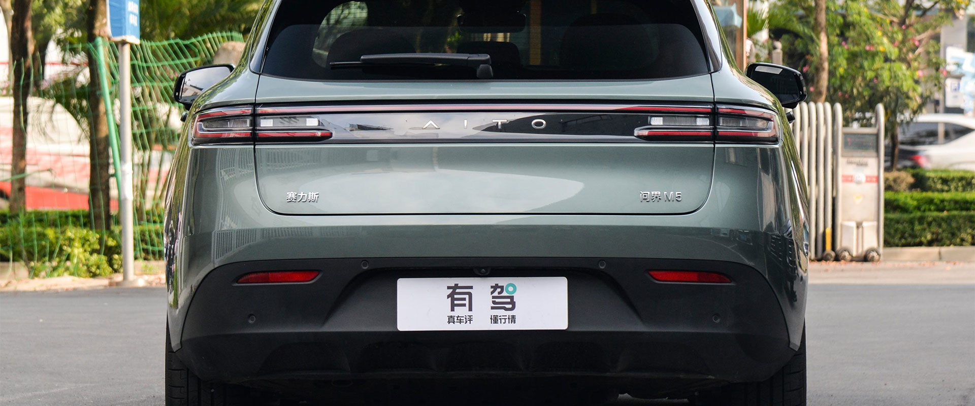 问界M5-(3).jpg 问界M5-(3).jpg