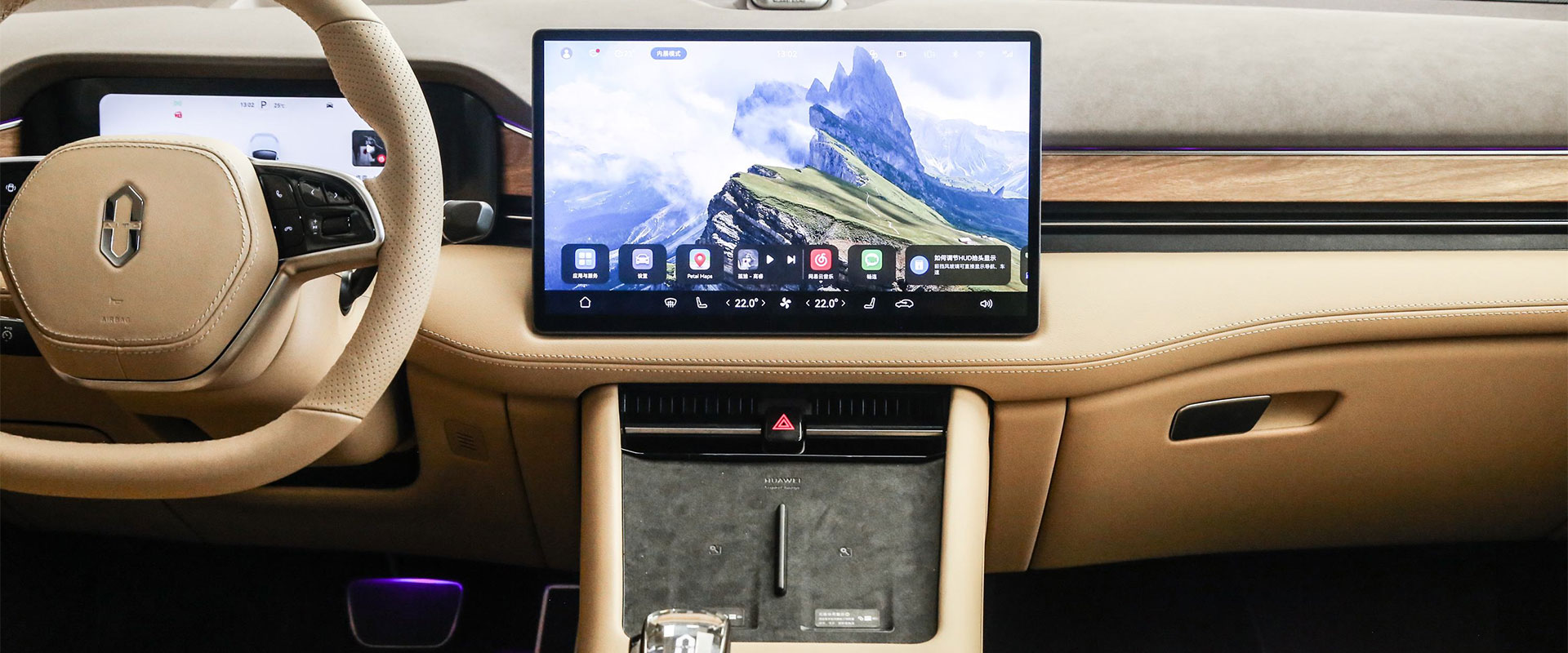 问界M7-(10).jpg 问界M7-(10).jpg