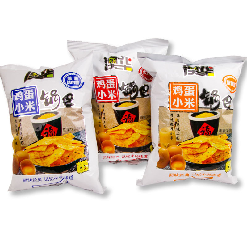 乐家嘉便利店