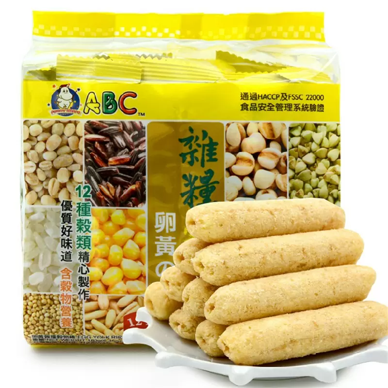 乐家嘉便利店