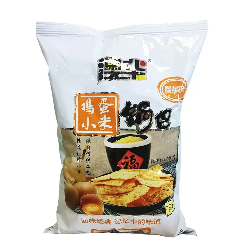 乐家嘉便利店