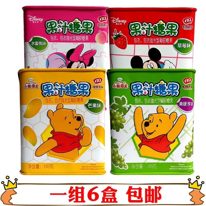 乐家嘉便利店