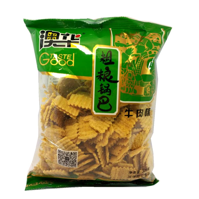新雷商行