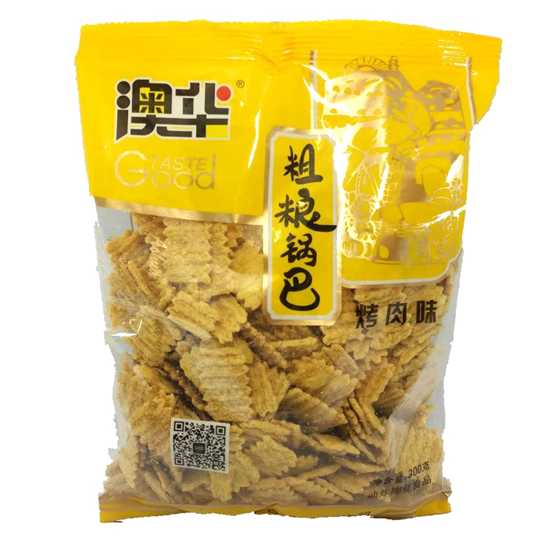新雷商行