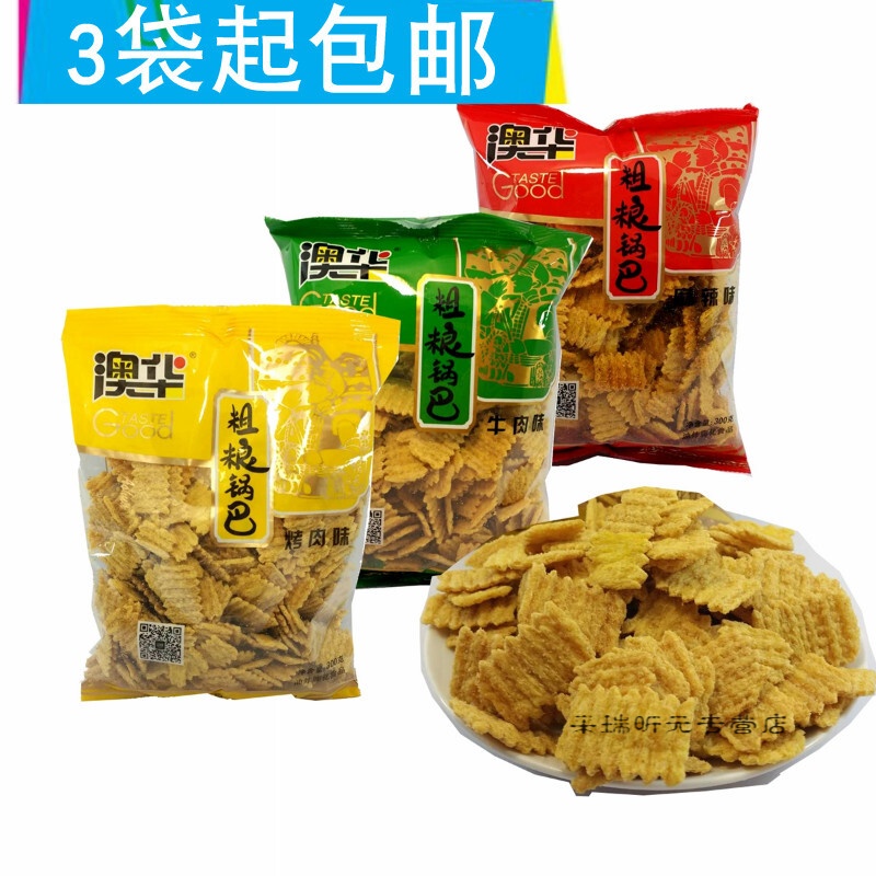 新雷商行