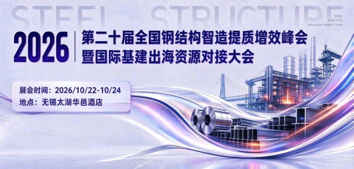 微信图片_2026-10-10_151827_408 Золотая осень зовёт! Октябрьские выставки Zhouxiang уже здесь