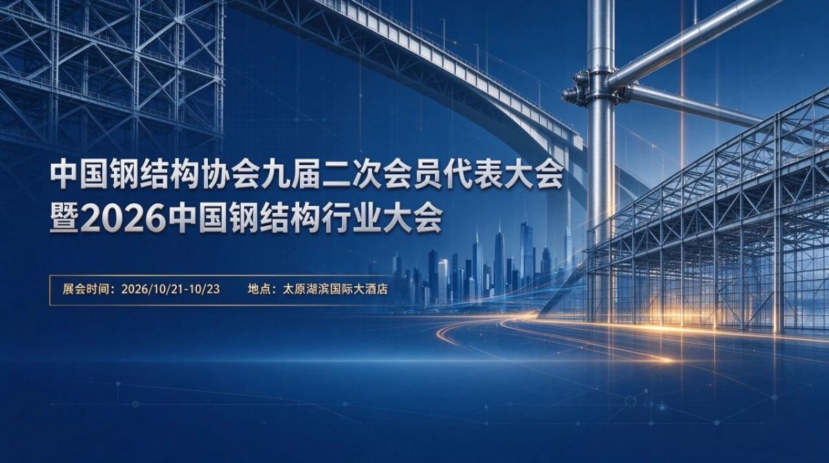 微信图片_2026-10-10_151822_928 Золотая осень зовёт! Октябрьские выставки Zhouxiang уже здесь